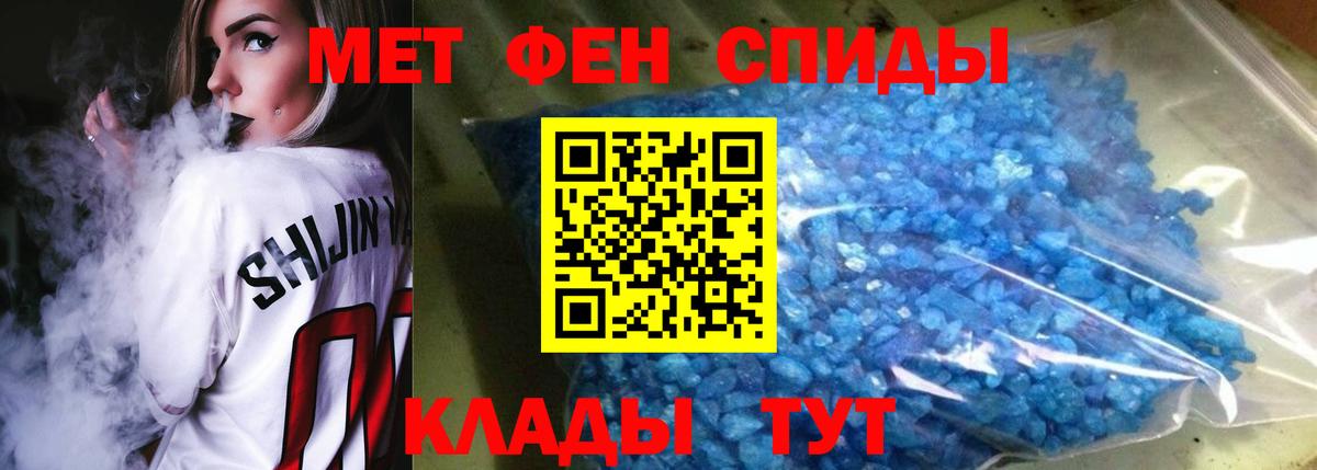 АМФ  АМФЕТАМИН Premium  Вход с VPN  Янаул 