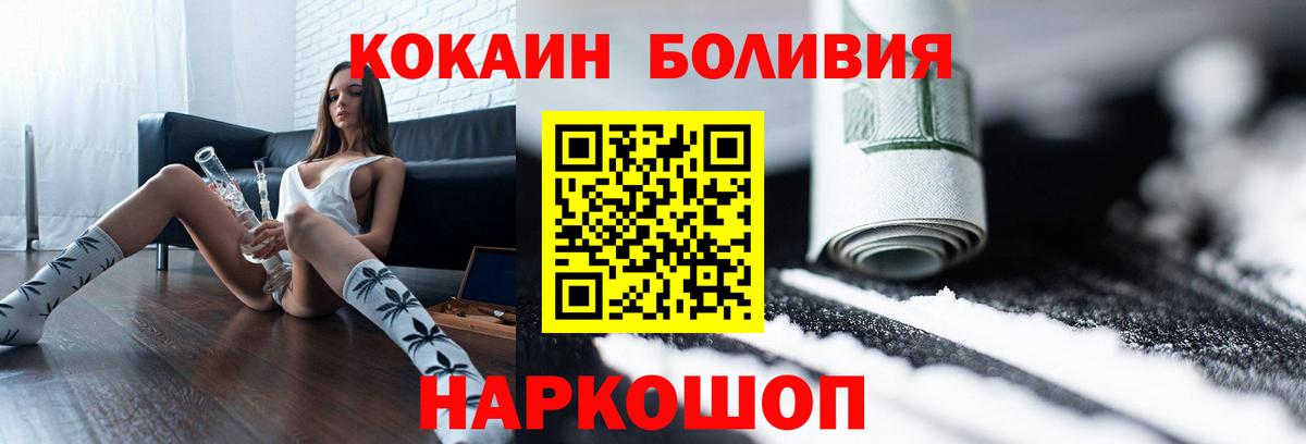 КОКАИН 97% Янаул