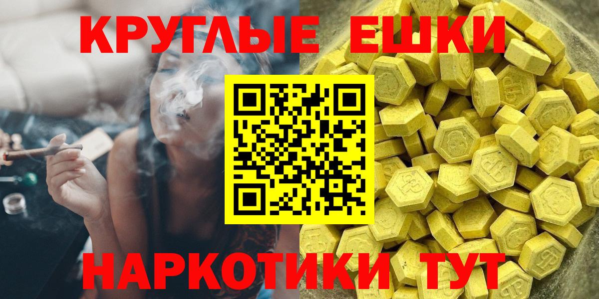Экстази  Вход с VPN  Янаул  дарк нет какой сайт  Ecstasy Punisher 
