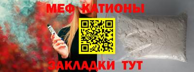 молекула духа Малгобек