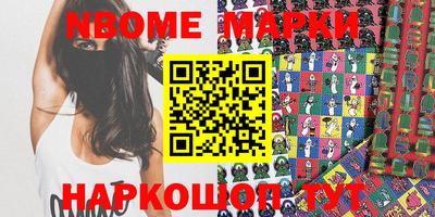 альфа пвп Мариинск