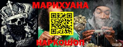 молекула духа Малгобек