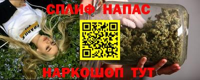 альфа пвп Мариинск