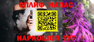 молекула духа Малгобек