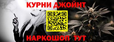 молекула духа Малгобек