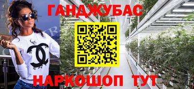 альфа пвп Мариинск