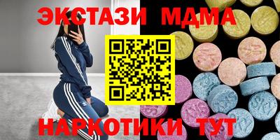 альфа пвп Мариинск