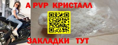 молекула духа Малгобек