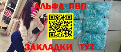 молекула духа Малгобек