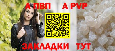 молекула духа Малгобек