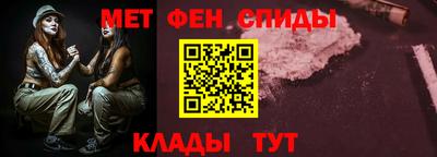 альфа пвп Мариинск
