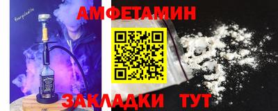 молекула духа Малгобек