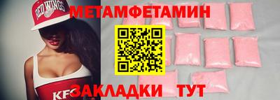 альфа пвп Мариинск