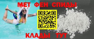 молекула духа Малгобек