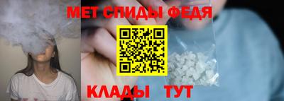 молекула духа Малгобек