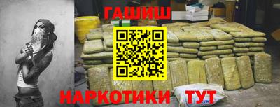 молекула духа Малгобек