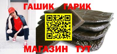 молекула духа Малгобек