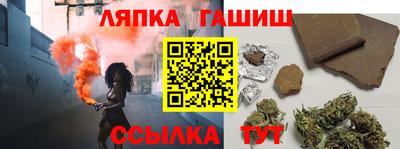 молекула духа Малгобек