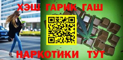 молекула духа Малгобек