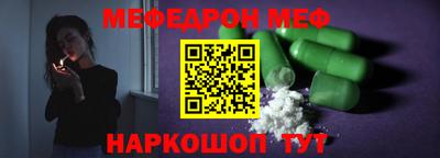 молекула духа Малгобек