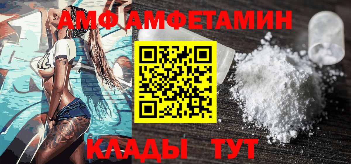 Первитин мет Янаул
