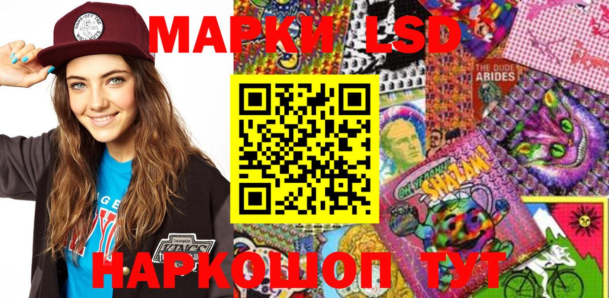 Марки NBOMe 1,5мг Янаул