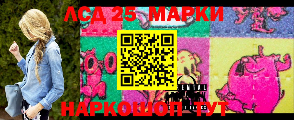 Янаул  Марки N-bome 1500мкг  Вход с VPN  Марки N-bome 1500мкг 