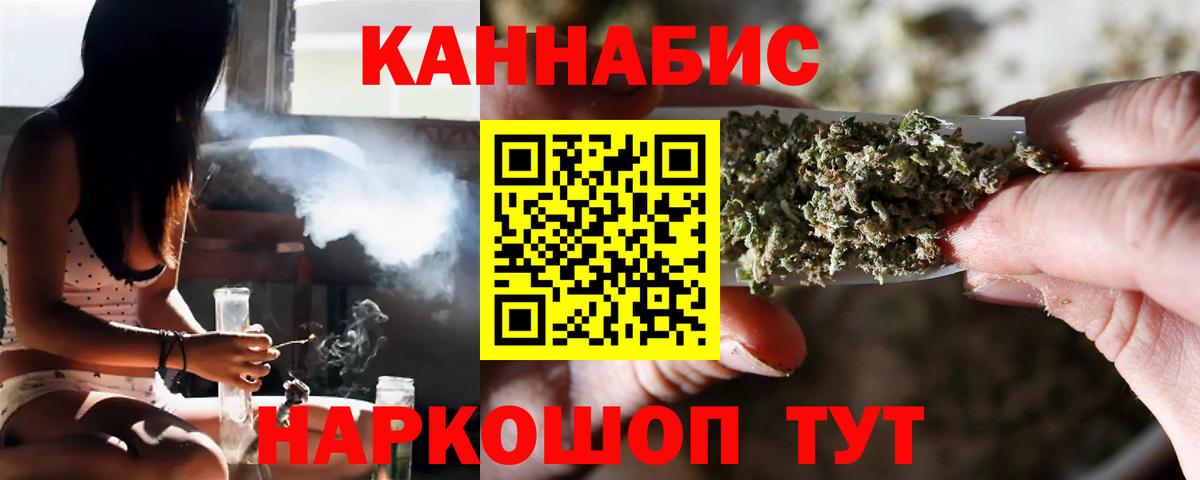 Конопля марихуана  Канабис White Widow  Янаул  Вход с VPN  Каннабис OG Kush  Каннабис ГИДРОПОН 